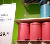 宜家代购 IKEA 玛莎踏板式垃圾桶 家用带盖垃圾桶 厨房脚踏垃圾桶