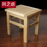 创意浴室凳休闲凳 时尚椅子餐凳小矮凳 实木头宜家方凳子特价包邮