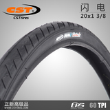 CST正新自行车外胎20x1 3/8男女生20寸折叠车单车配件防滑车胎