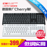 iKBC G104/C104游戏无冲机械键盘二色PBT透背光键帽樱桃青黑奶轴