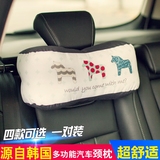 韩国汽车头枕护颈枕卡通颈椎枕脖子枕头可爱四季车用颈枕一对装
