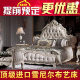 欧式布艺床 法式床 实木雕刻床 双人床 1.8米卧室婚床 奢华公主床