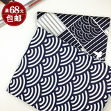 青海波日式和风布料 斜纹纯棉布料 手工DIY面料 和服床品布料