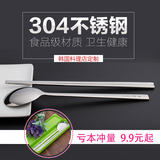304不锈钢实心扁筷子勺子便携餐具盒旅行筷勺套装韩式韩国长柄