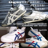 银色Tiger男鞋D507L代购THL7C2女情侣鞋板鞋休闲鞋耐磨跑步鞋潮鞋