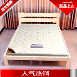 包邮宜家独款双人床1.2m1.5m1.8m松木床实木床单人床儿童床成人床