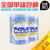 香港代购日本原装 固力果格力高婴幼儿奶粉2段二段820G 9-36个月