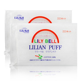 Lily Bell丽丽贝尔三层优质纯棉 卸妆工具化妆棉222片 两包装包邮