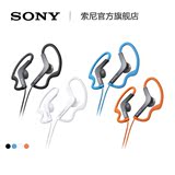 热卖Sony/索尼 MDR-AS200 防水入耳式运动耳机 挂耳式 官方顺丰包
