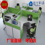 桌6人员工桌子组装办公家具屏风隔断办公桌椅组合电脑桌4人位职员
