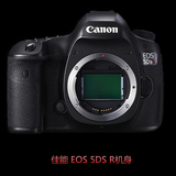 佳能单反数码相机 5DS R 佳能5DR 单机身 5060万像素 国行5DS