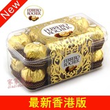 香港代购意大利费列罗进口巧克力T16粒榛果礼盒装 散装特价批发