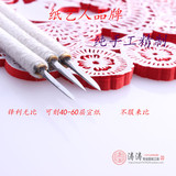 中国特色手工艺剪纸工具传统蔚县工艺手工专业刻刀纸艺人品牌推广
