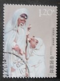 品种，“编年邮票”2007-3石湾陶瓷  2-1   120分单枚信销票