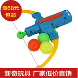 弹力乒乓球枪新奇创意小孩玩具批发地摊货源礼物批发儿童小玩具