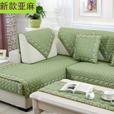 亚麻沙发垫布艺四季绿色简约现代纯色坐垫子防滑皮沙发巾套夏凉垫