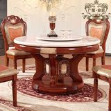 天然大理石餐桌圆桌 欧式中式饭桌 餐台实木桌椅子带转盘餐厅家具