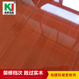 康丽竹地板厂家直销锁扣碳化纯竹子地板/十大品牌地暖地热17mm