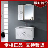 ARROW/箭牌浴室柜 PVC一体陶瓷洗面盆 正品卫浴柜组合APG389-B