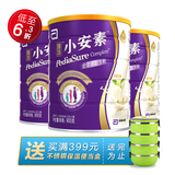【天猫超市】雅培小安素香草味900g*3整箱装新加坡原罐进口