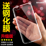 华为荣耀畅玩4C手机壳C8818保护套cl00硅胶透明卡通超薄全包外壳
