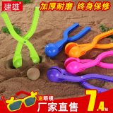 建雄夏季儿童沙滩玩具沙球夹玩沙宝宝夹沙器玩具新款大号加厚沙夹