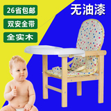 全实木婴儿餐椅宝宝座椅BB板凳BB小椅子纯木质无油漆儿童孩木凳