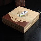 【新锐包装】普洱茶饼礼盒 357克茶饼盒 茶叶包装空盒 高档礼品盒