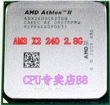 AMD Athlon II X2 240 CPU 双核AM3 速龙 X2 240 245 250 260 CPU