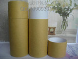 30ML牛皮纸筒 包装纸盒 精油瓶纸筒 按要求丝印 烫金 大量销售