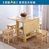 实木折叠餐桌简易桌小户型折叠桌子可折叠家用餐桌椅子组合吃饭桌