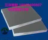进口CPVC板  深灰色CPVC板  高硬度CPVC棒 耐高温板 PVC硬板