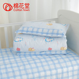 棉花堂 婴儿床上用品套件纯棉宝宝床品三件套被套枕套床单 春夏
