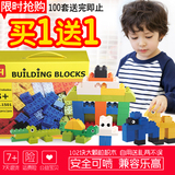 兼容乐高益智早教1-6周岁男女孩拼插组装大颗粒塑料积木玩具礼物