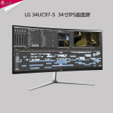 正品联保LG 34UC97-S 34英寸 4K分辨率21:9无边框IPS曲面屏显示器