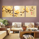 客厅装饰画现代简约三联挂画家居沙发背景墙壁画家和万事兴无框画