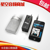IK Multimedia iRig PRE Iphone Ipad 卡农接口转换器 带48V电源
