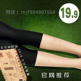 夏季韩版女式弹力丝光棉修身打底裤黑色大码薄款胖MM七分光泽短裤