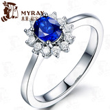 米莱珠宝 0.65克拉天然皇家蓝蓝宝石戒指 18K金镶嵌钻石 彩宝定制