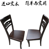 现代简约实木餐椅 黑胡桃色橡木吃饭凳子 小户型休闲椅 课桌椅子