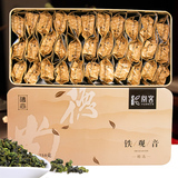 铁观音茶叶 浓香型礼盒装 安溪铁观音 乌龙茶新茶 正品兰花香250g