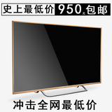 超薄LED19 22 24 32 42 52 63寸安卓智能wifi高清液晶平板电视机