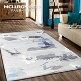 麦克罗伊 现代简约新中式 素雅羊毛混纺客厅茶几沙发卧室床边地毯