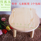 包邮 小板凳 实木凳  儿童凳 卡通凳 木质凳子  凳子 矮凳 换鞋凳