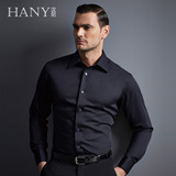 HANY汉尼2016法式衬衫男士商务DP免烫衬衫黑色衬衣纯棉修身长袖