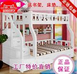 特价二层床儿童床实木子母床上下床双层床高低床1.3 1.5可选拖床