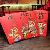 2016春节新年红包猴年红包定制利事封创意过年红包袋利是封压岁包