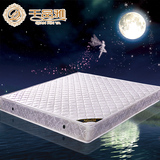 弹簧床垫席梦思 1.5米1.8静音透气床垫经济型可定做 双人加厚床垫