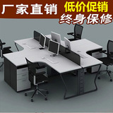 贵州重庆办公家具办公桌职员办公桌4四人六人组合位屏风隔断卡位