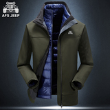 AFS JEEP男士短款大码宽松保暖两件套吉普厚款羽绒风衣男冬装外套
